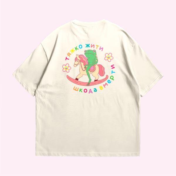 Футболка "Тяжко жити шкода вмерти" з жабою на коні - Молочна, 3XL-4XL