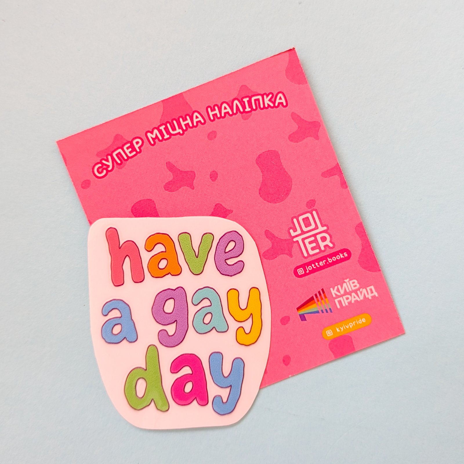 Наліпка «Have a gay day» Київ Прайд